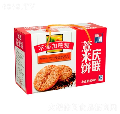 c޲800g