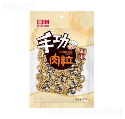 日洲手功肉粒（五香味）