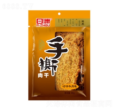 日洲手撕肉干（唦嗲牛肉味）