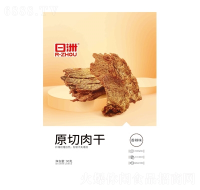 日洲原切肉干（香辣味）