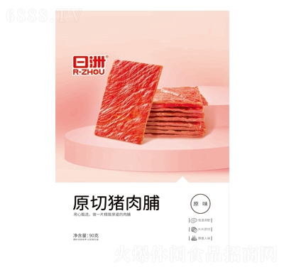 日洲原切豬肉脯（原味）