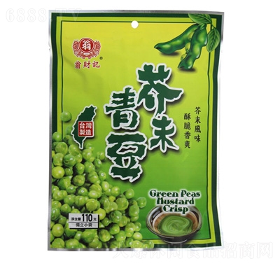 ؔ(ci)ӛĩඹ110g