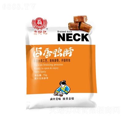 翁財(cái)記鹵香鴨脖75g