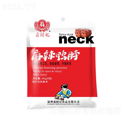 翁財(cái)記麻辣鴨脖95g