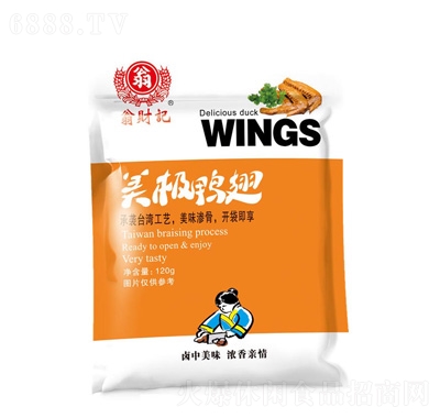 翁財(cái)記美極鴨翅120g