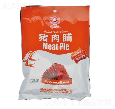 翁財(cái)記豬肉脯115g