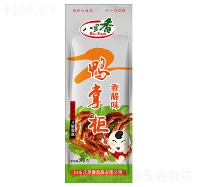 八里香鹵鴨掌