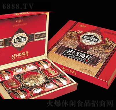 瑞司特步步高升月餅禮盒