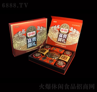瑞司特富貴御禮月餅禮盒