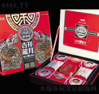 瑞司特吉祥龍月月餅禮盒