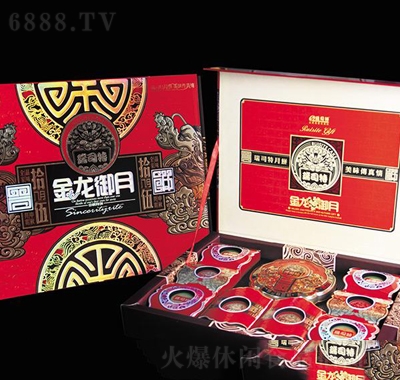 瑞司特金龍御月月餅禮盒