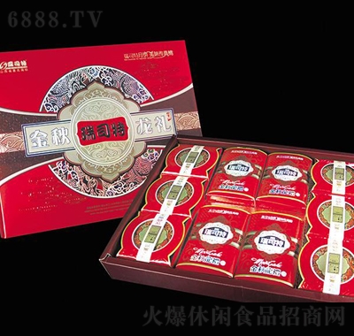 瑞司特金秋龍禮月餅禮盒