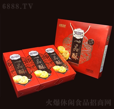 瑞司特一品酥月餅禮盒