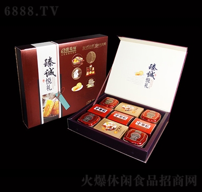 瑞司特臻誠悅禮月餅禮盒