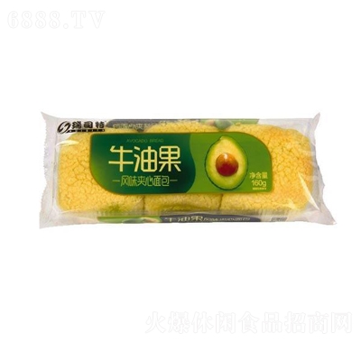 瑞司特牛油果