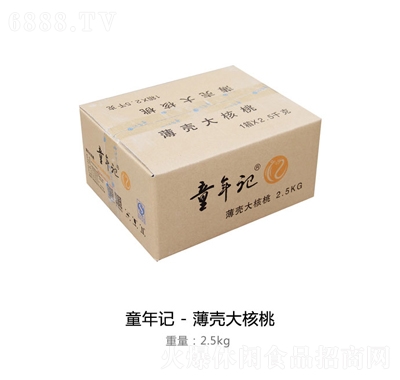ͯ��ӛ����2.5kg