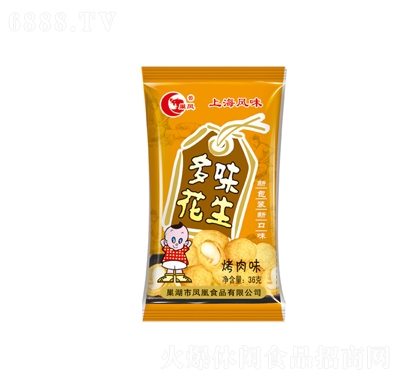 巢鳳多味花生