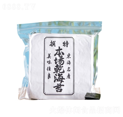 鮮之源大本場燒海苔