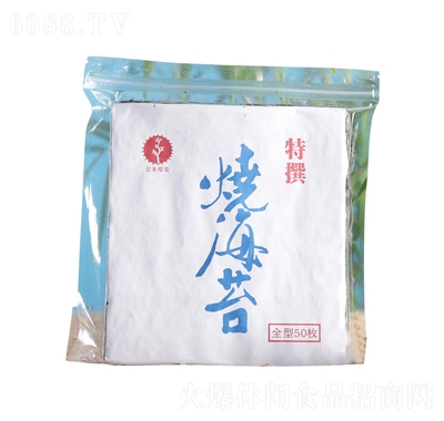 鮮之源日本櫻花燒海苔