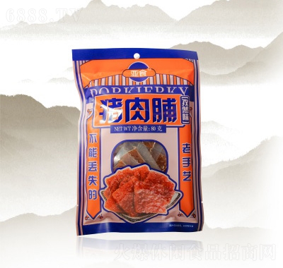 Ii⸬Ȼζ80g
