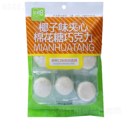 8ҬζA޻ɿ50g