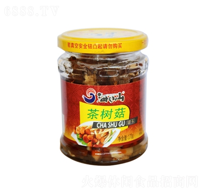 海山調味茶樹菇罐頭170g