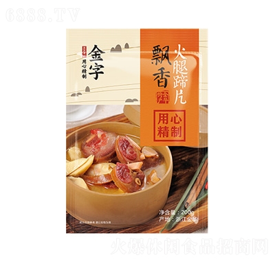 hƬ200g