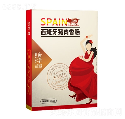 փƷc260g
