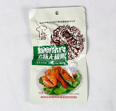 永膳雞翅尖新奧爾良味