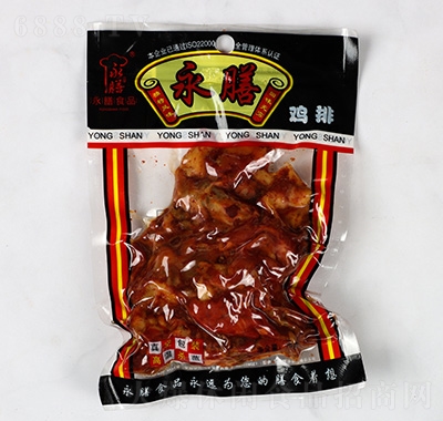 永膳鹵雞排