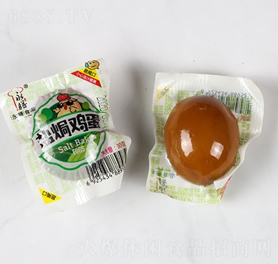 永膳鹽焗雞蛋