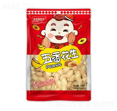 㻨158g