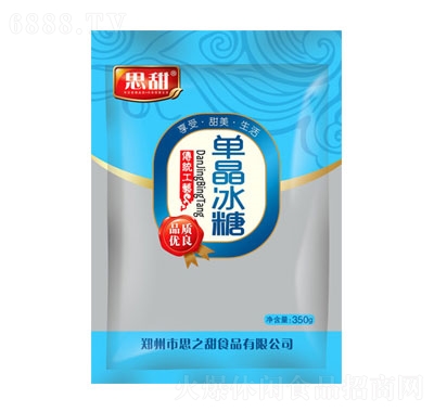 ˼���ξ�����350��