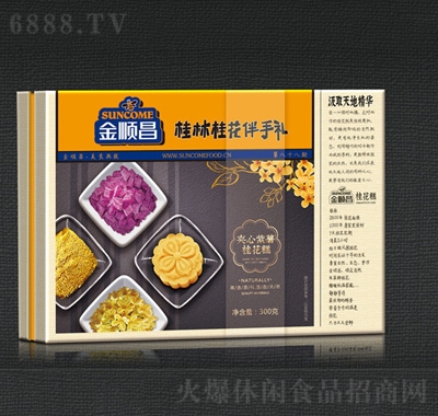 혲AĹ𻨸⣨ζ300g