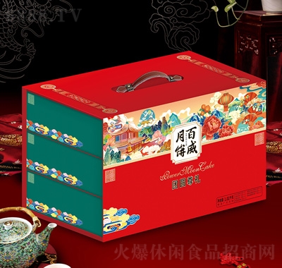 百威月餅團圓尊禮禮盒