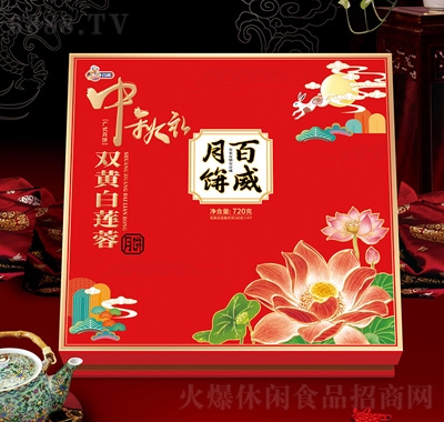 百威月餅中秋禮禮盒