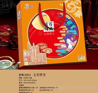 百威月餅七星伴月禮盒