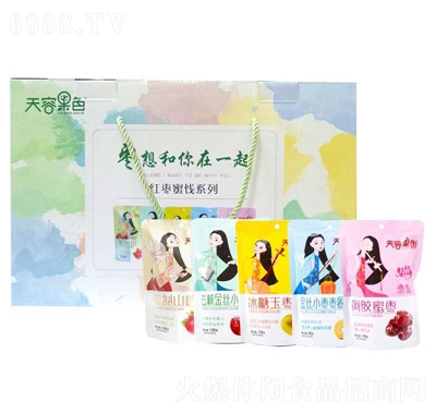 齊潤棗想和你在一起禮盒