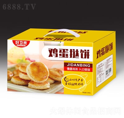 lu2kg