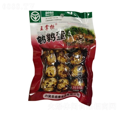 ƹguζ80g