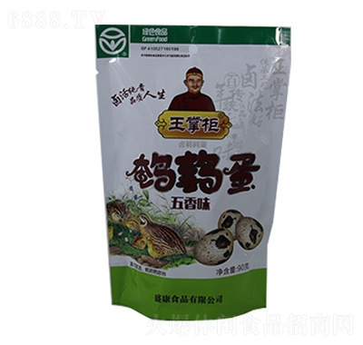 ƹugζ90g
