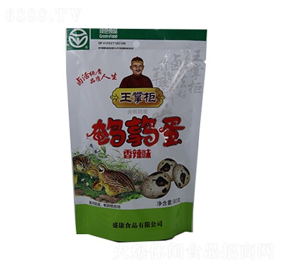 ƹugζ90g