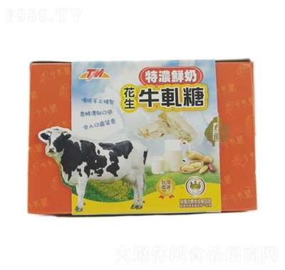 TM手工特級(jí)花生鮮奶牛