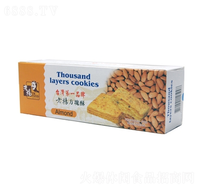 老楊杏仁方塊酥120g