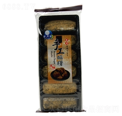日月棠手工麻薯（黑糖）