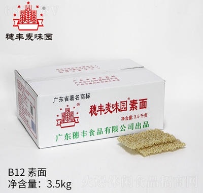 Sζ@3.5kg
