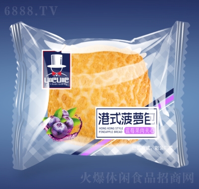 U吧U吧港式菠蘿包藍莓味
