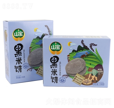 山寶黑米餅盒裝