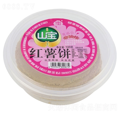 山寶紅薯餅100g
