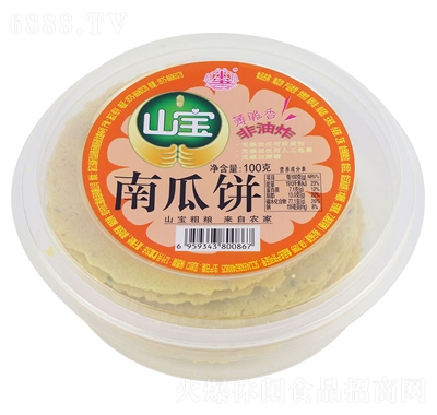 山寶南瓜餅100g